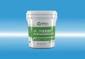 JX-101看黄片视频操逼视频液体卷材（纳米硅改性高弹橡胶防水涂料）